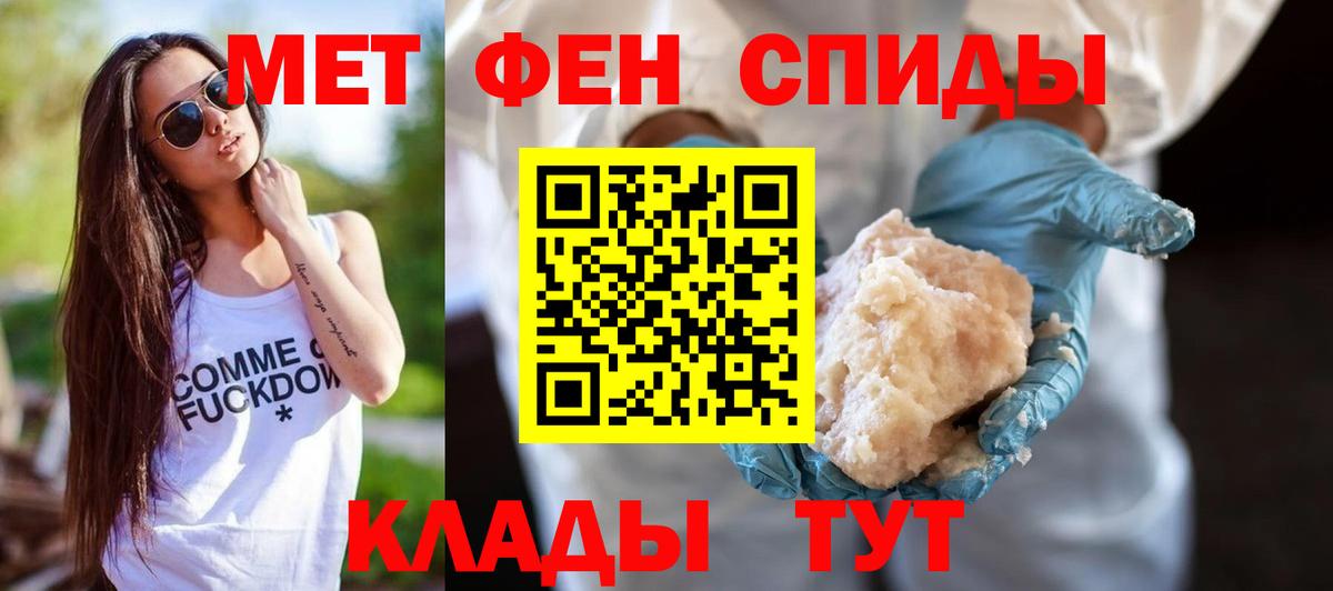 АМФ 98% Усть-Джегута