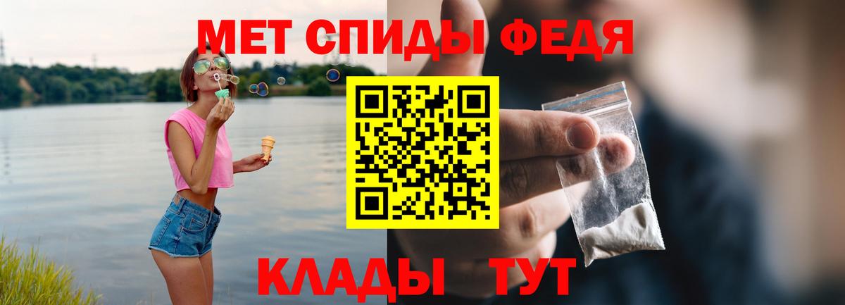 Усть-Джегута  АМФ VHQ  Вход с VPN 