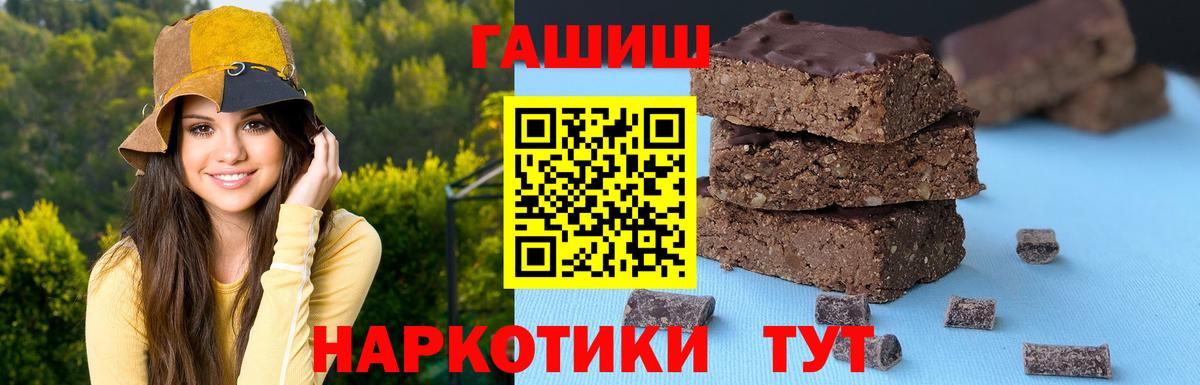 Гашиш VHQ Усть-Джегута