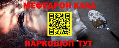 наркотики Ангарск