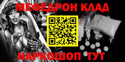 spice Янаул