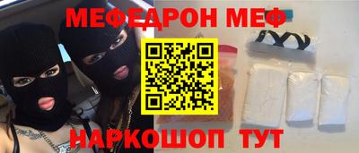 альфа пвп VHQ Анжеро-Судженск