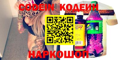 spice Янаул
