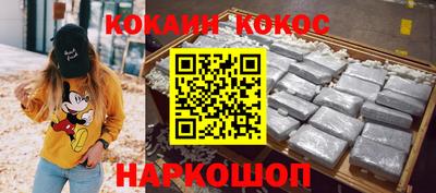наркотики Ангарск