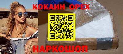 spice Янаул