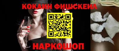 spice Янаул