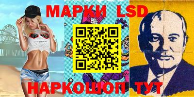 spice Янаул