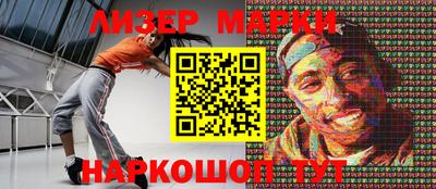 кокаин колумбия Анапа