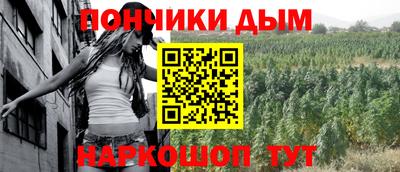 наркотики Ангарск
