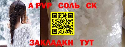 индика Ярцево