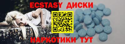 альфа пвп VHQ Анжеро-Судженск
