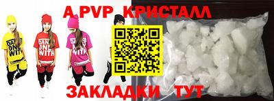 индика Ярцево