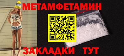 spice Янаул