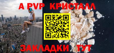 индика Ярцево