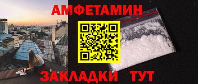 альфа пвп VHQ Анжеро-Судженск