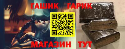 spice Янаул