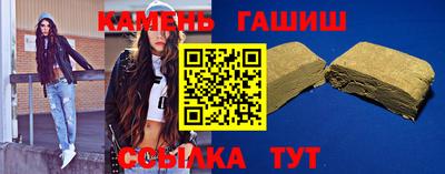 spice Янаул