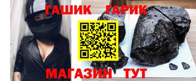 альфа пвп VHQ Анжеро-Судженск
