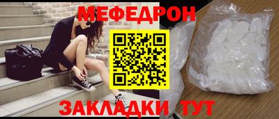 наркотики Ангарск