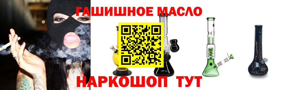 Дистиллят ТГК жижа Усть-Джегута