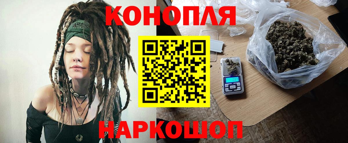 Шишки марихуана Amnesia  Шишки марихуана AK-47  МАРИХУАНА SATIVA & INDICA  Усть-Джегута  Бошки марихуана тримм  Вход с VPN 